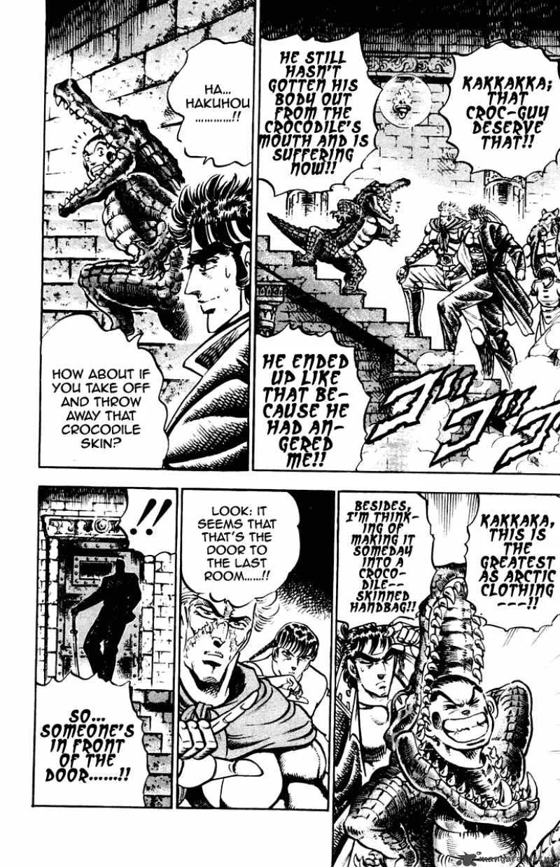Sakigake Otokojuku Chapter 263 page 3