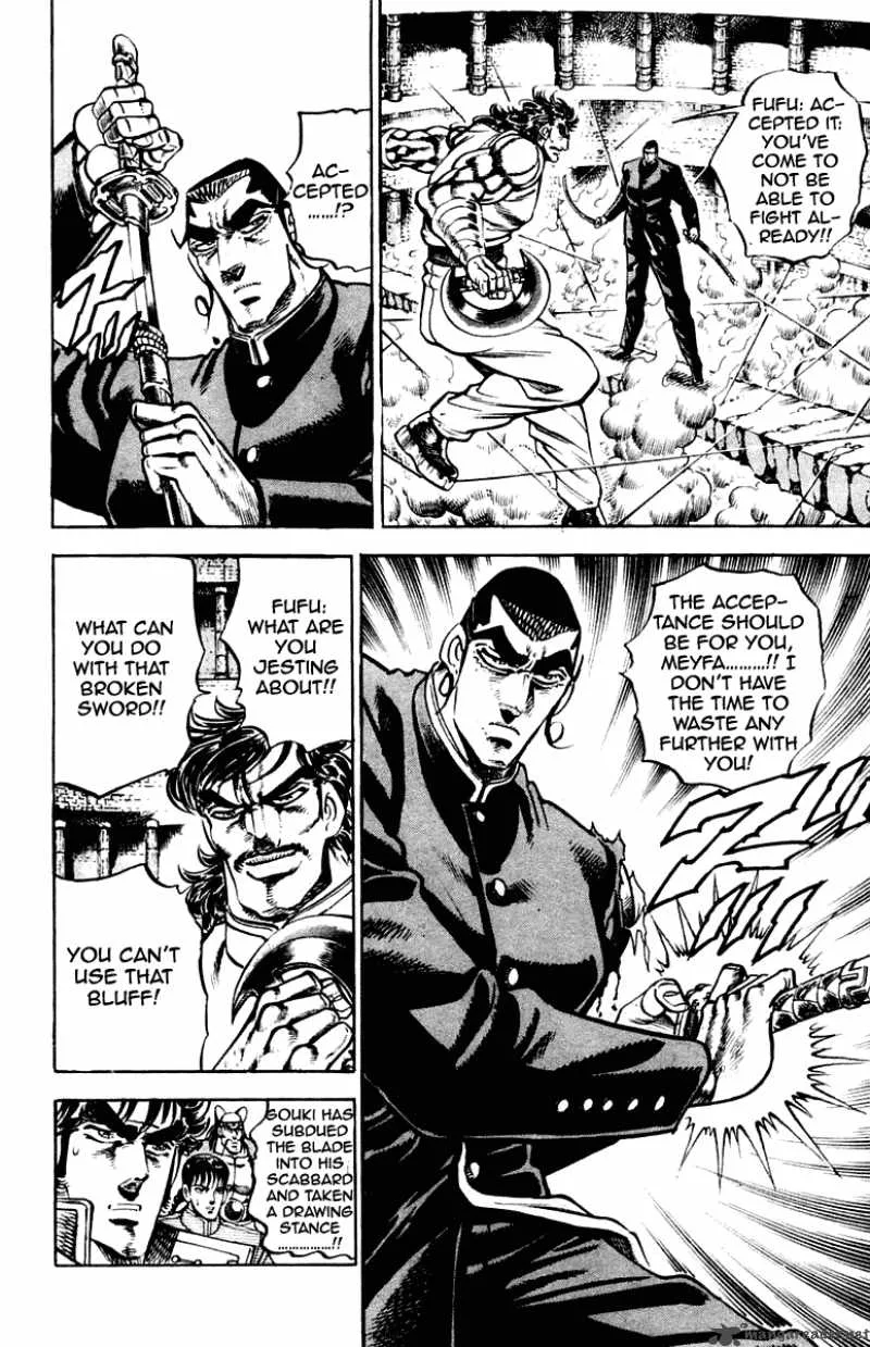 Sakigake Otokojuku Chapter 263 page 17
