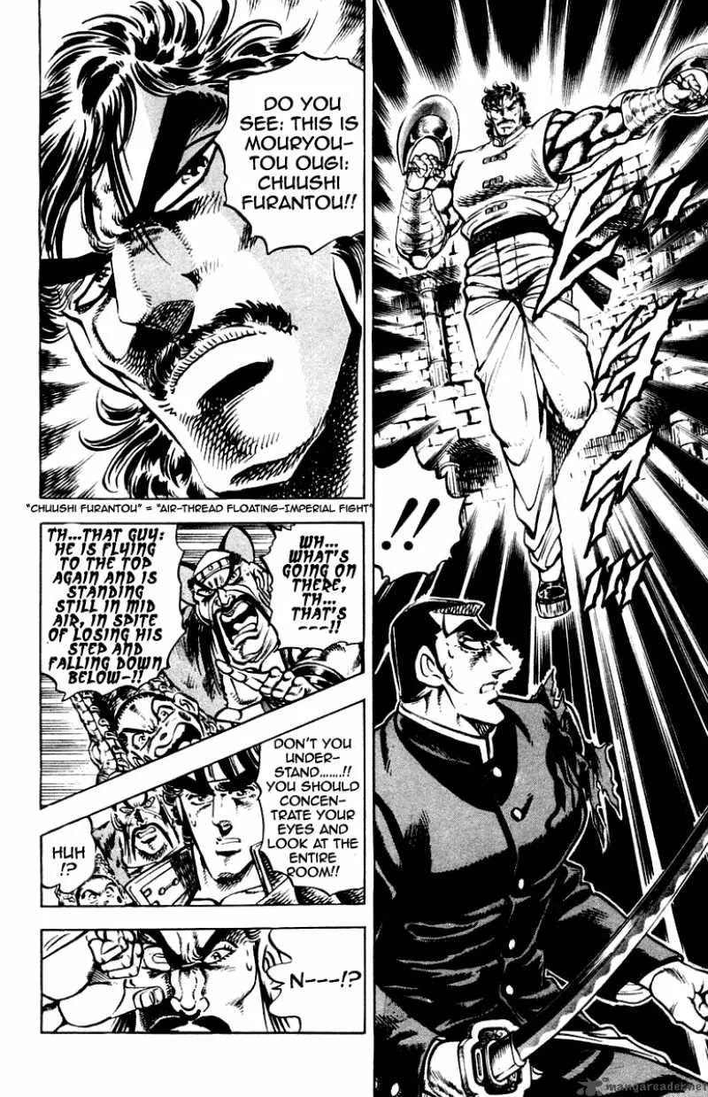 Sakigake Otokojuku Chapter 263 page 13