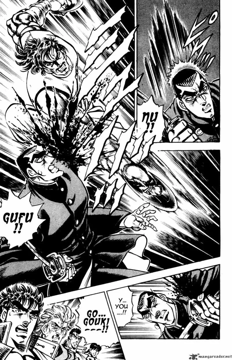 Sakigake Otokojuku Chapter 263 page 12
