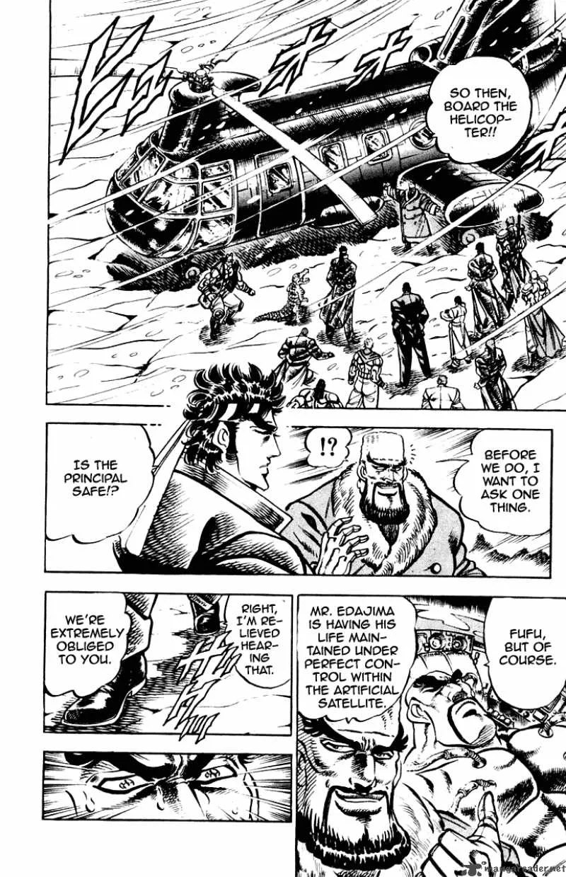 Sakigake Otokojuku Chapter 264 page 6