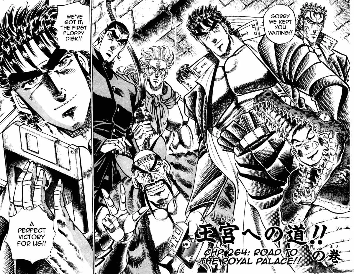 Sakigake Otokojuku Chapter 264 page 3