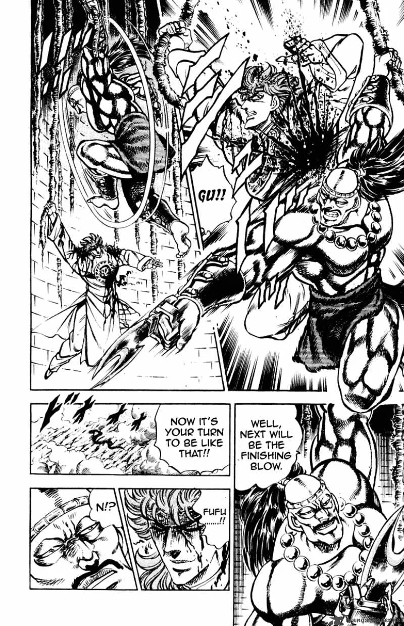 Sakigake Otokojuku Chapter 265 page 17