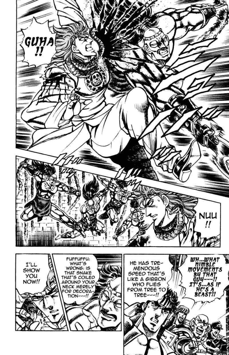 Sakigake Otokojuku Chapter 265 page 13