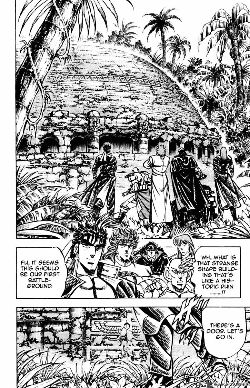 Sakigake Otokojuku Chapter 265 page 5
