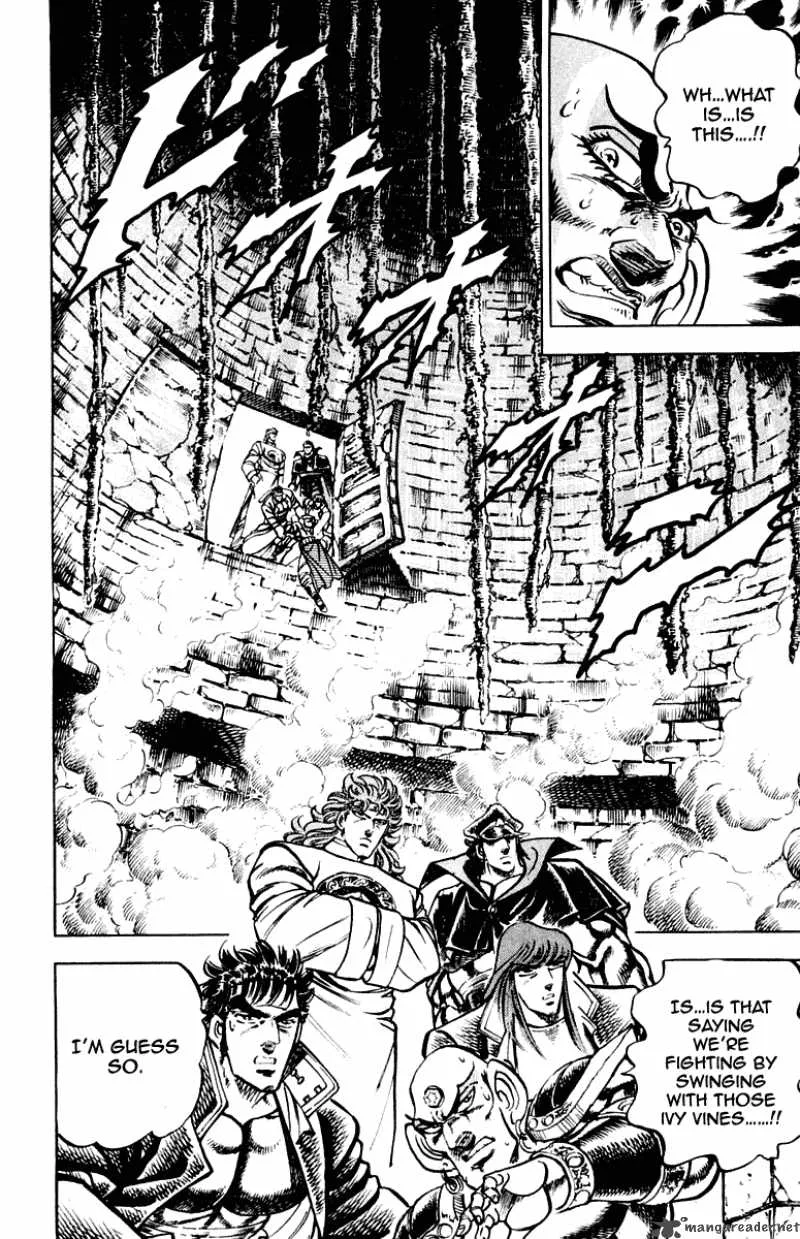 Sakigake Otokojuku Chapter 265 page 7