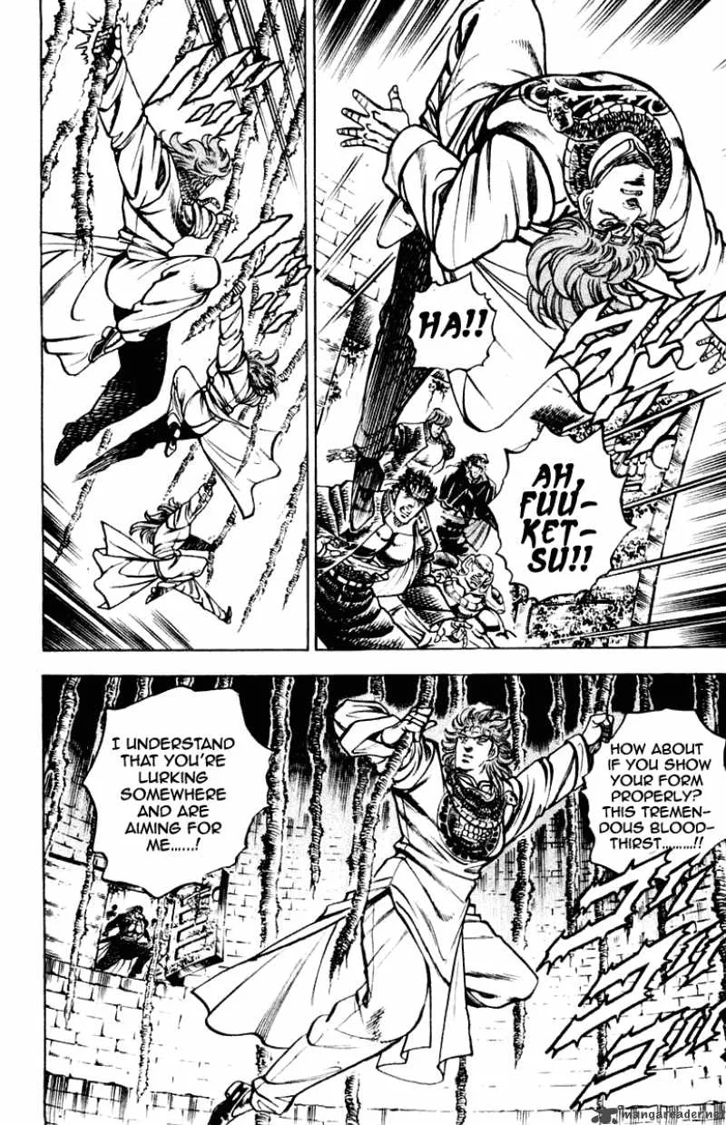 Sakigake Otokojuku Chapter 265 page 9