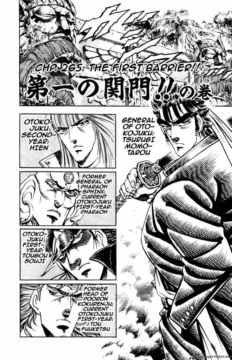 Sakigake Otokojuku Chapter 265 page 3
