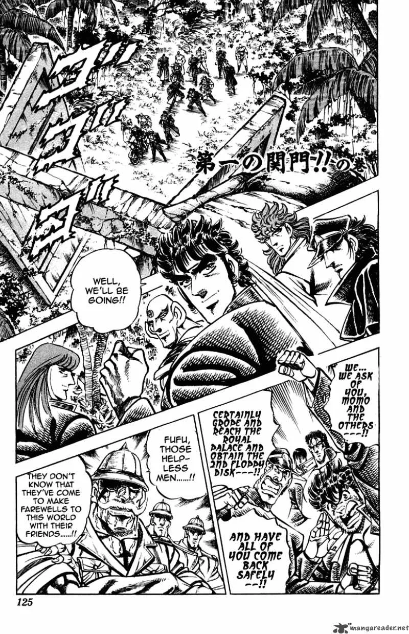 Sakigake Otokojuku Chapter 265 page 2