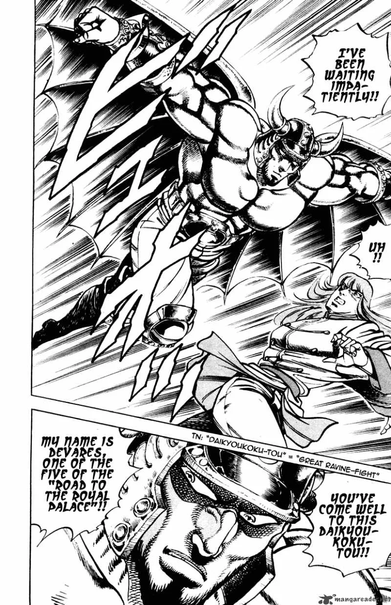 Sakigake Otokojuku Chapter 266 page 9