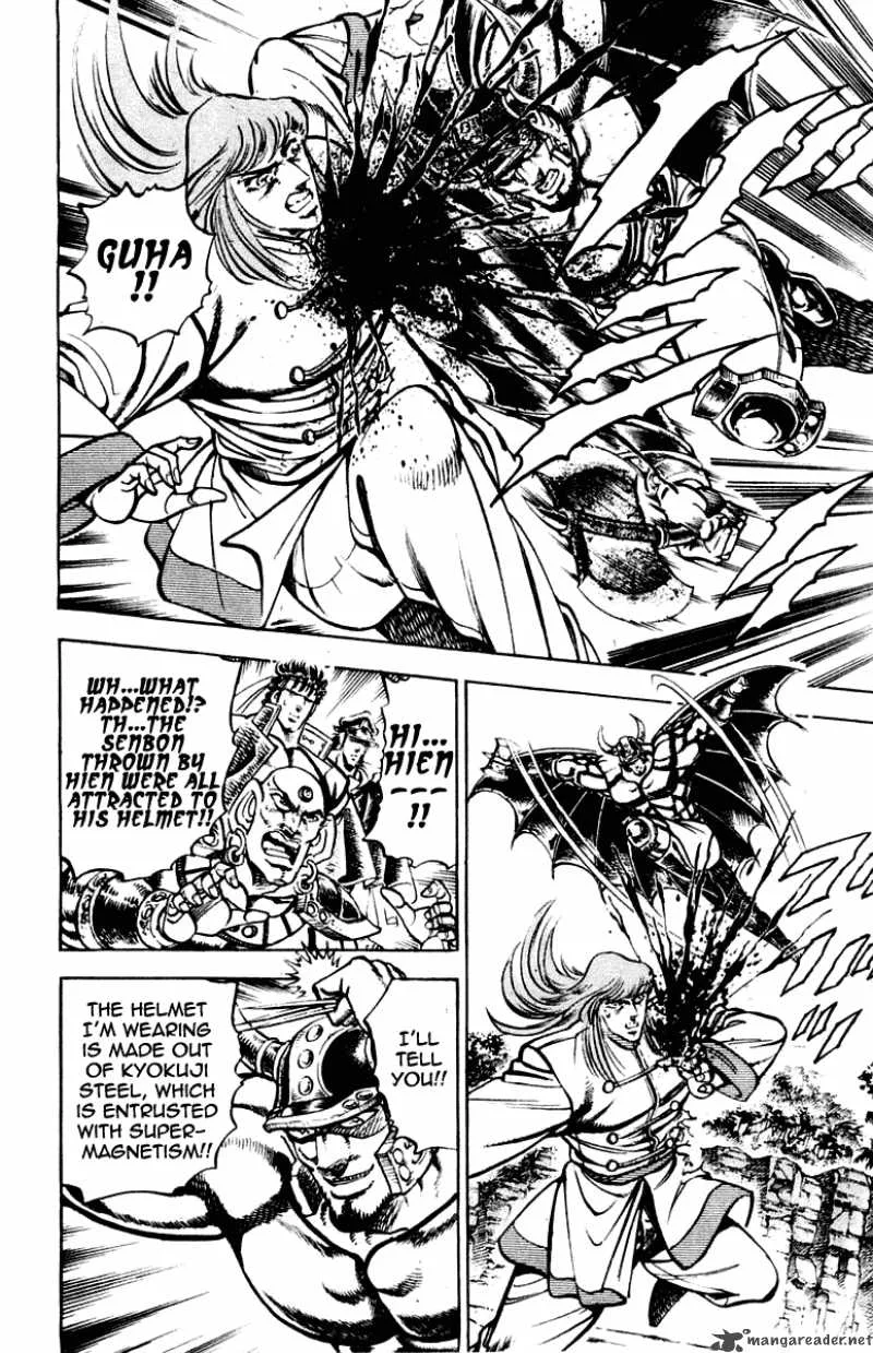 Sakigake Otokojuku Chapter 266 page 13