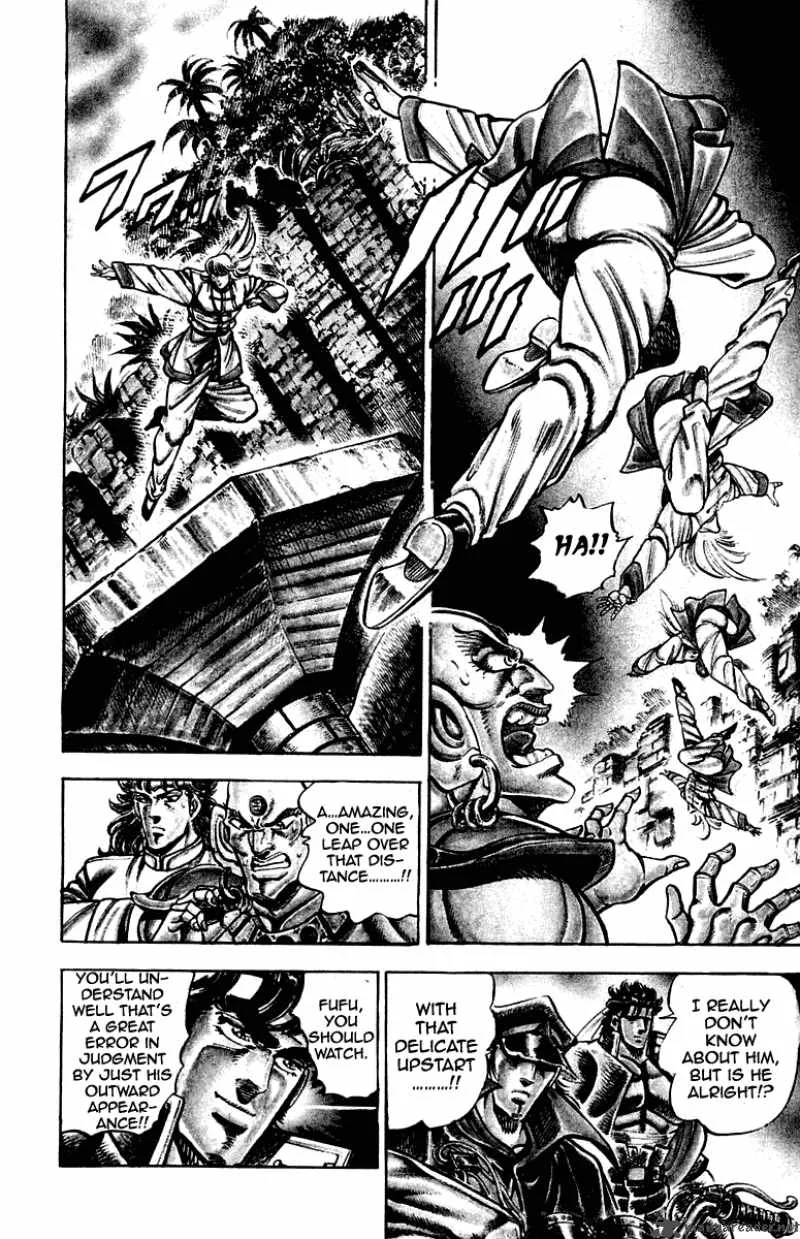 Sakigake Otokojuku Chapter 266 page 7