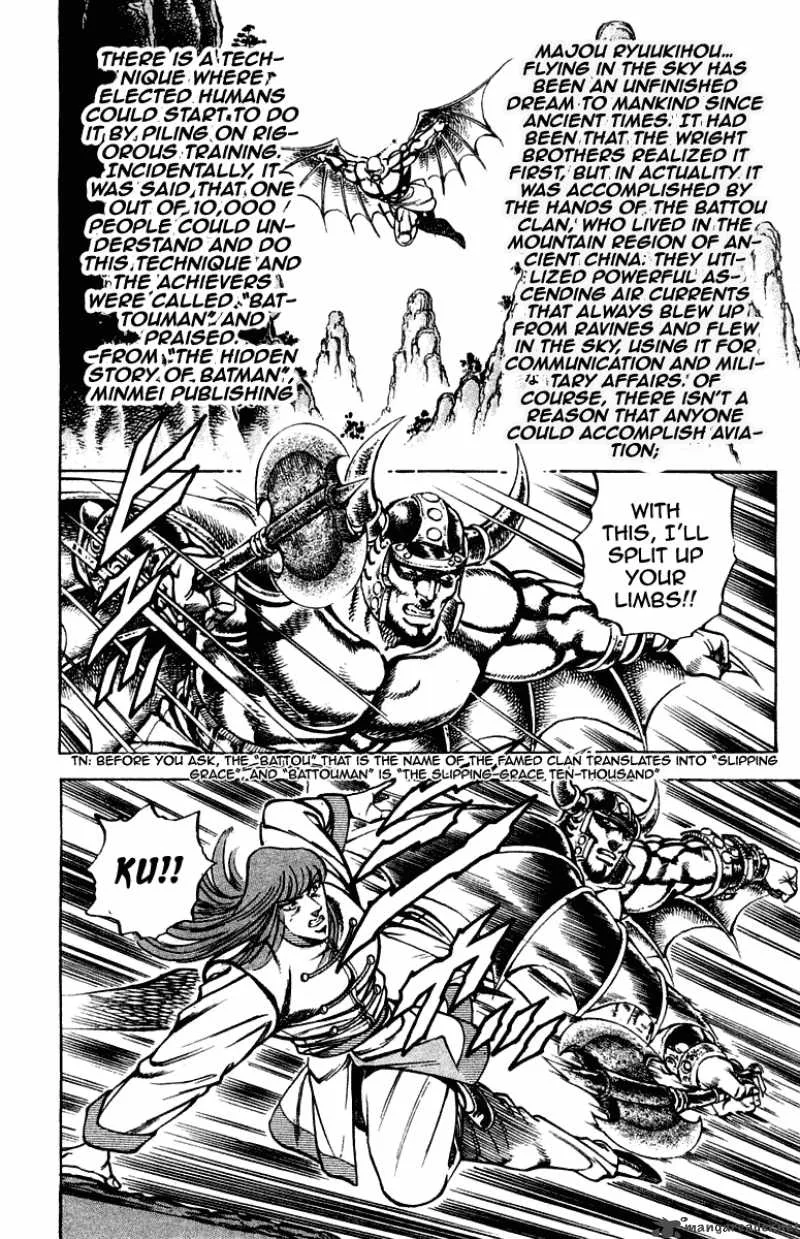 Sakigake Otokojuku Chapter 266 page 11