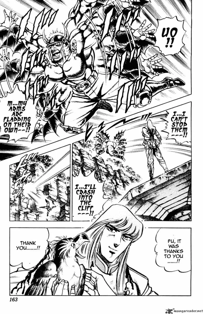 Sakigake Otokojuku Chapter 266 page 20