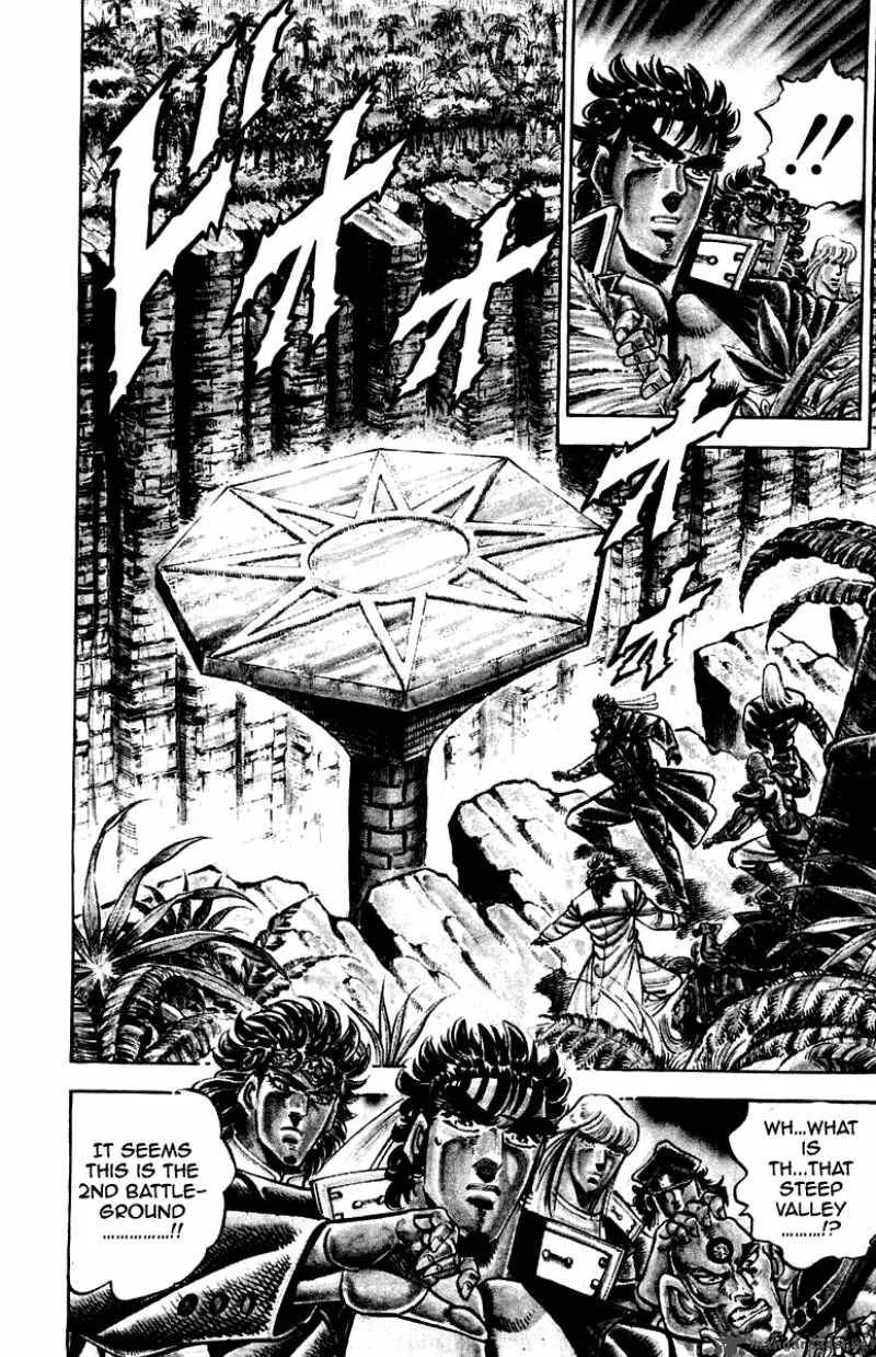 Sakigake Otokojuku Chapter 266 page 5