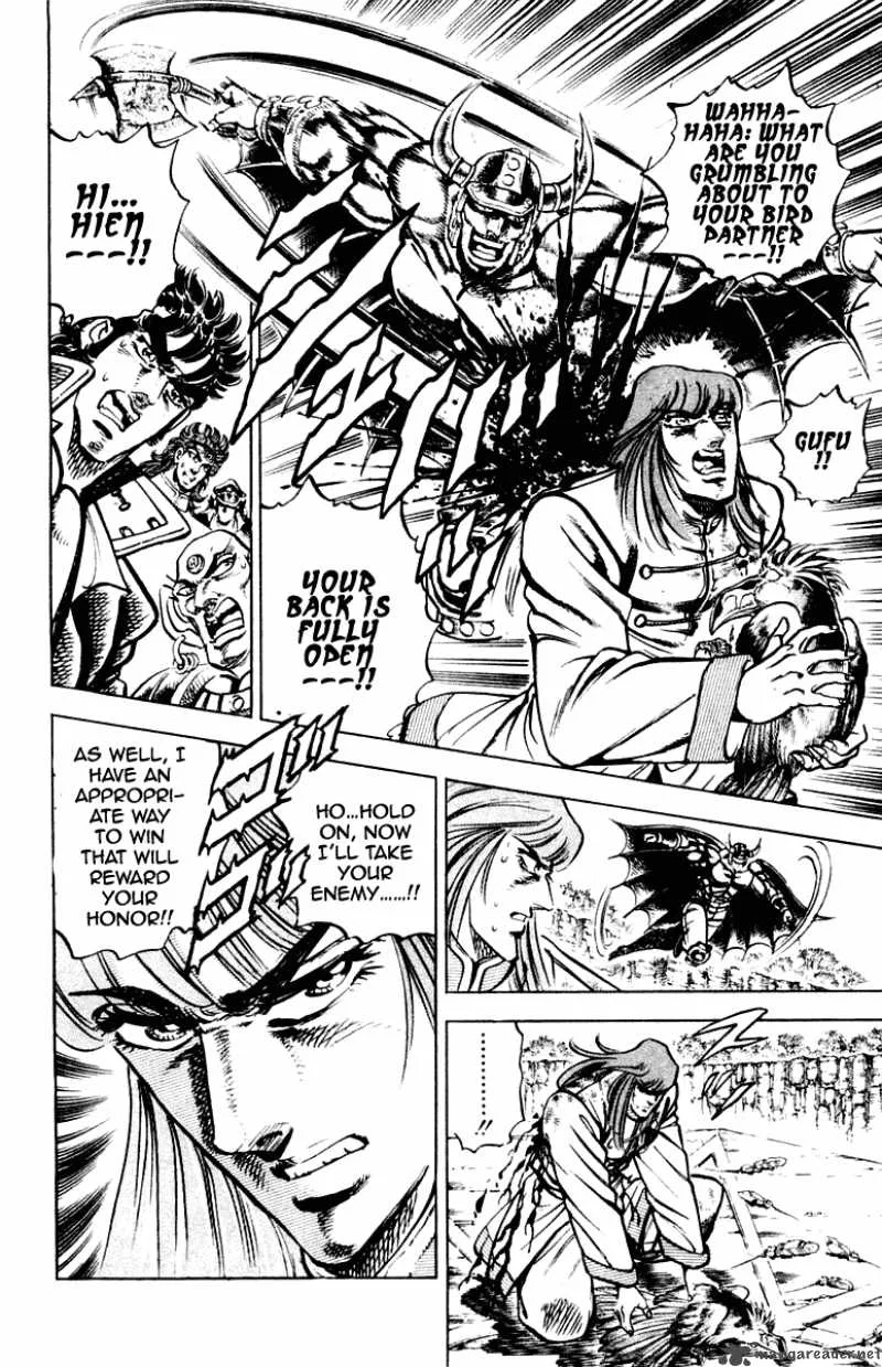 Sakigake Otokojuku Chapter 266 page 17