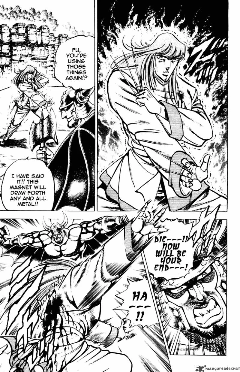 Sakigake Otokojuku Chapter 266 page 18