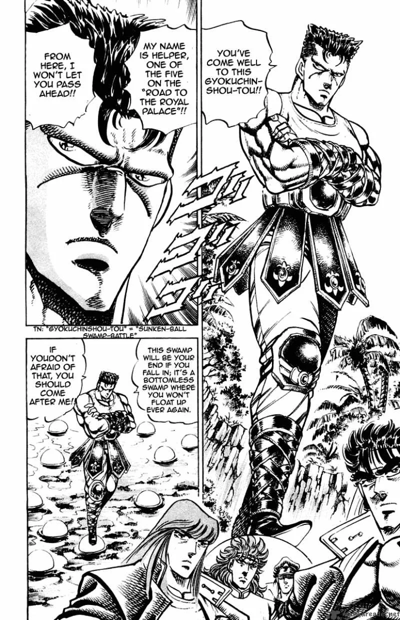 Sakigake Otokojuku Chapter 267 page 7