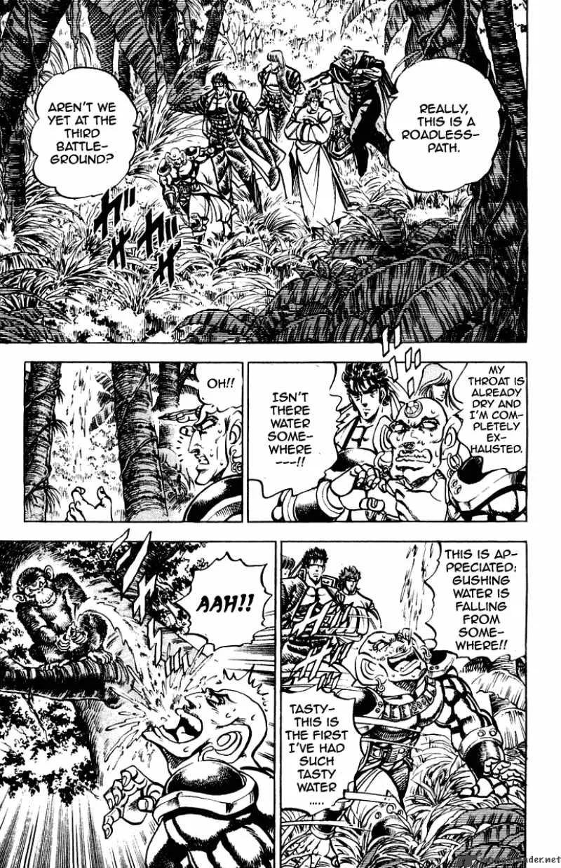 Sakigake Otokojuku Chapter 267 page 4
