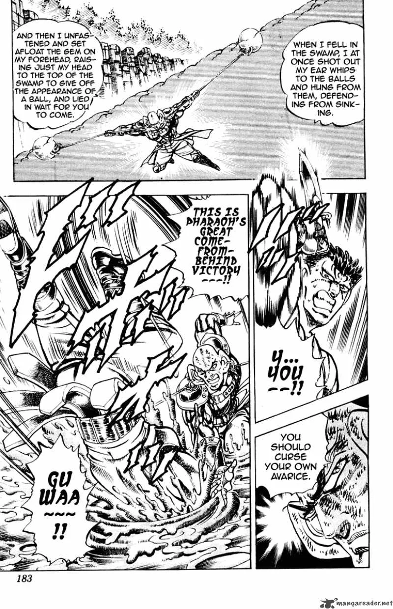 Sakigake Otokojuku Chapter 267 page 20