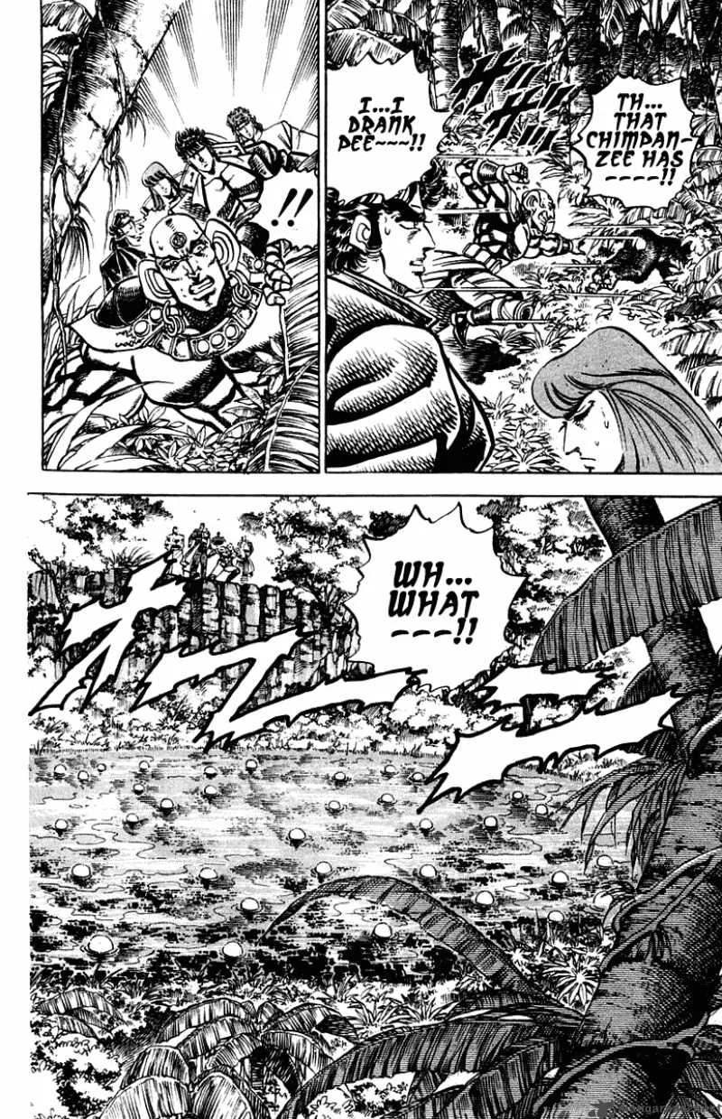 Sakigake Otokojuku Chapter 267 page 5