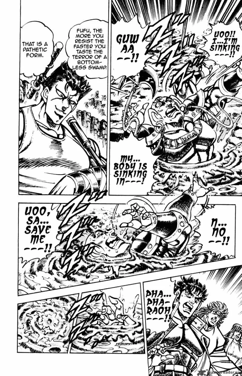 Sakigake Otokojuku Chapter 267 page 17