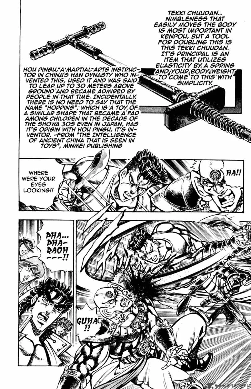 Sakigake Otokojuku Chapter 267 page 13