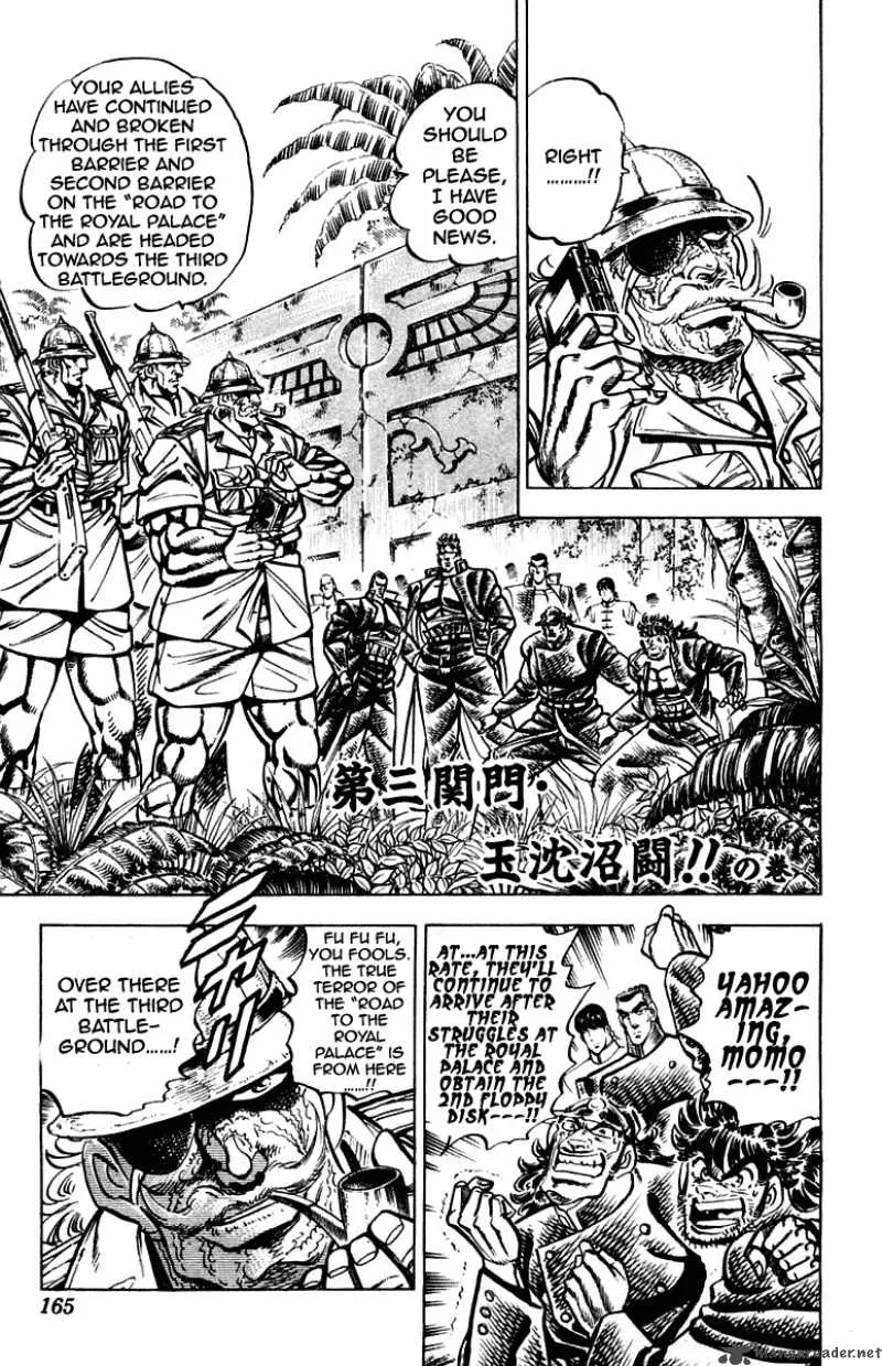 Sakigake Otokojuku Chapter 267 page 2
