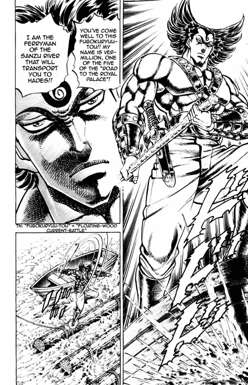 Sakigake Otokojuku Chapter 268 page 4