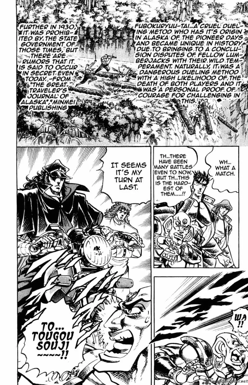 Sakigake Otokojuku Chapter 268 page 6
