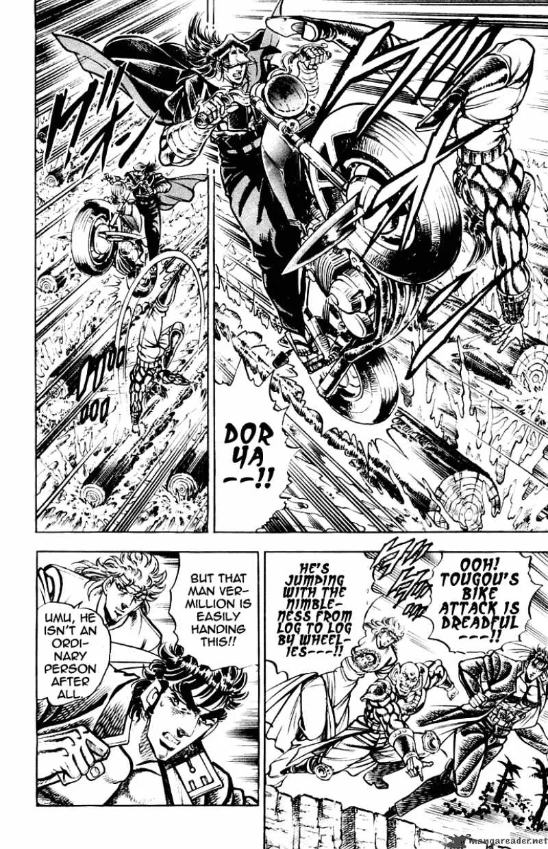 Sakigake Otokojuku Chapter 268 page 14