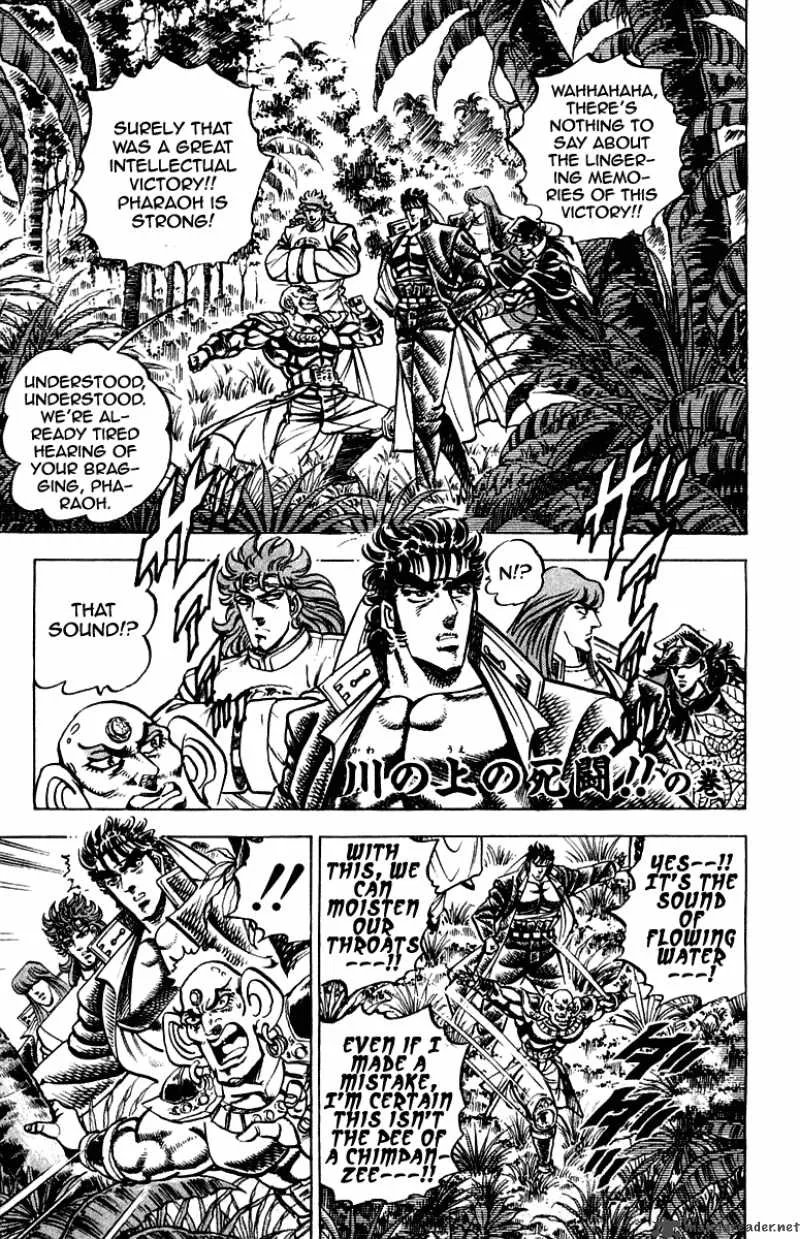 Sakigake Otokojuku Chapter 268 page 2