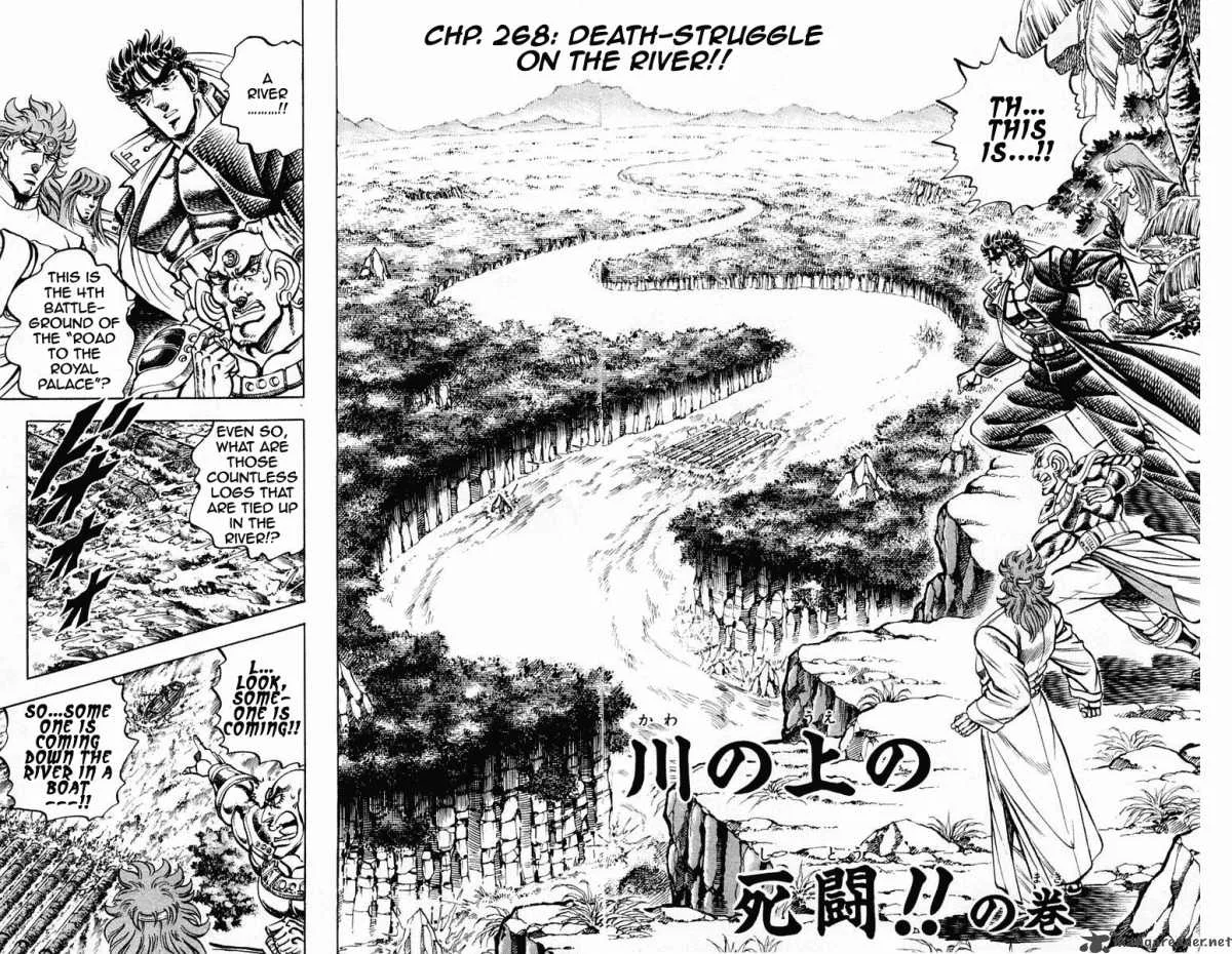 Sakigake Otokojuku Chapter 268 page 3