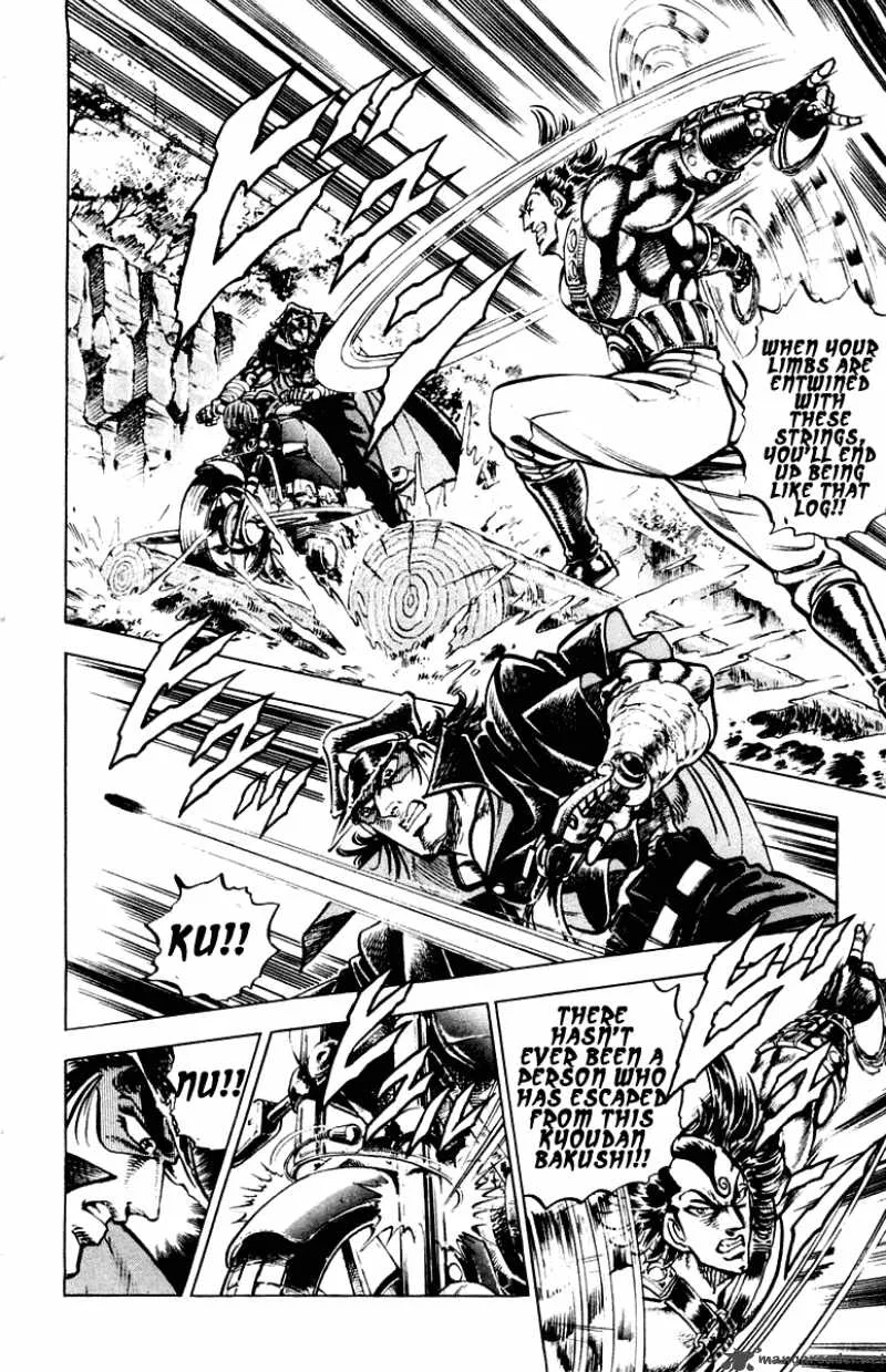 Sakigake Otokojuku Chapter 269 page 9