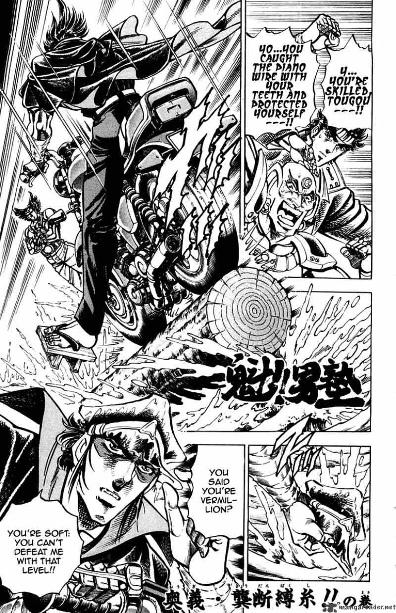 Sakigake Otokojuku Chapter 269 page 4