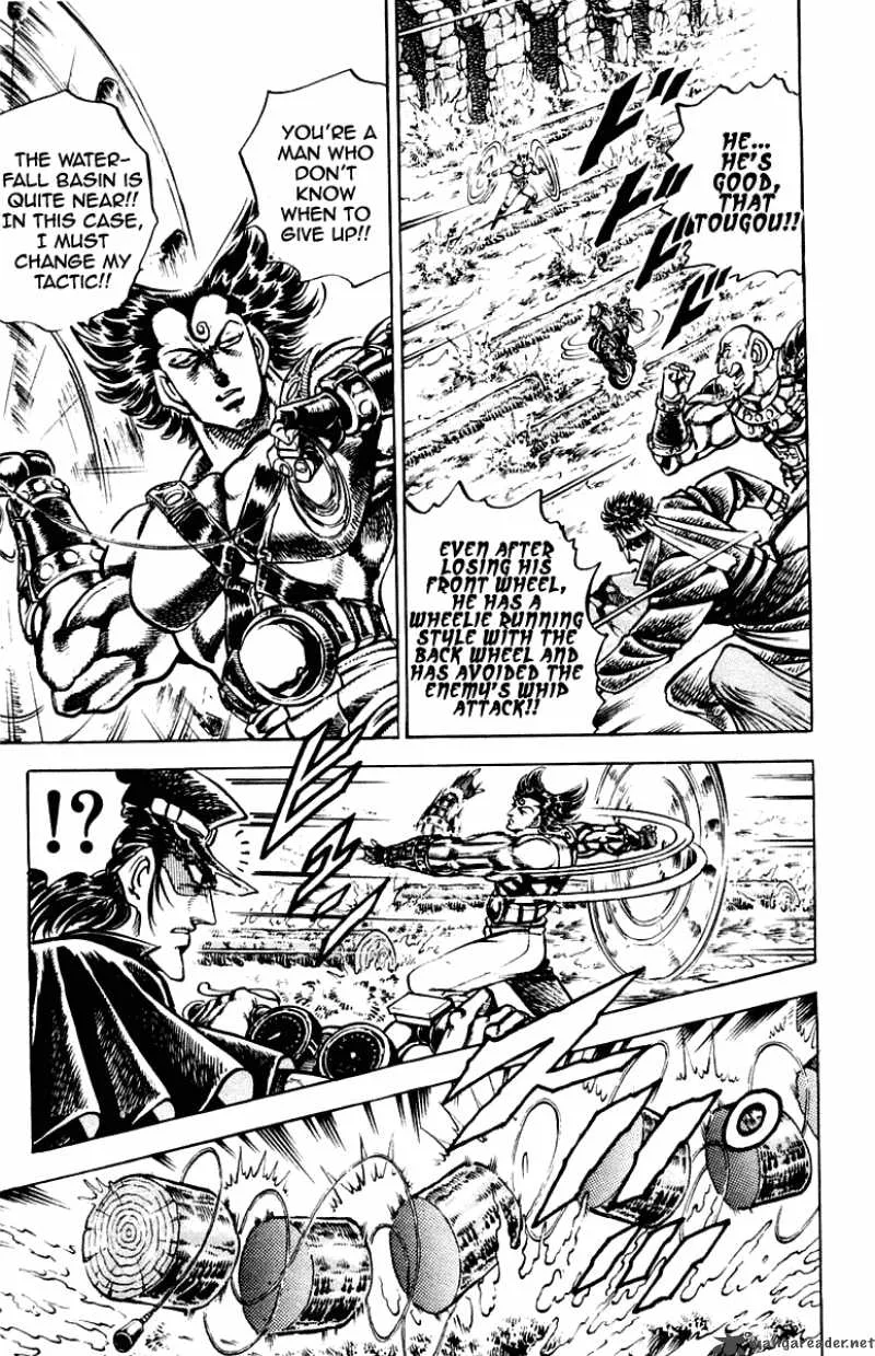 Sakigake Otokojuku Chapter 269 page 12