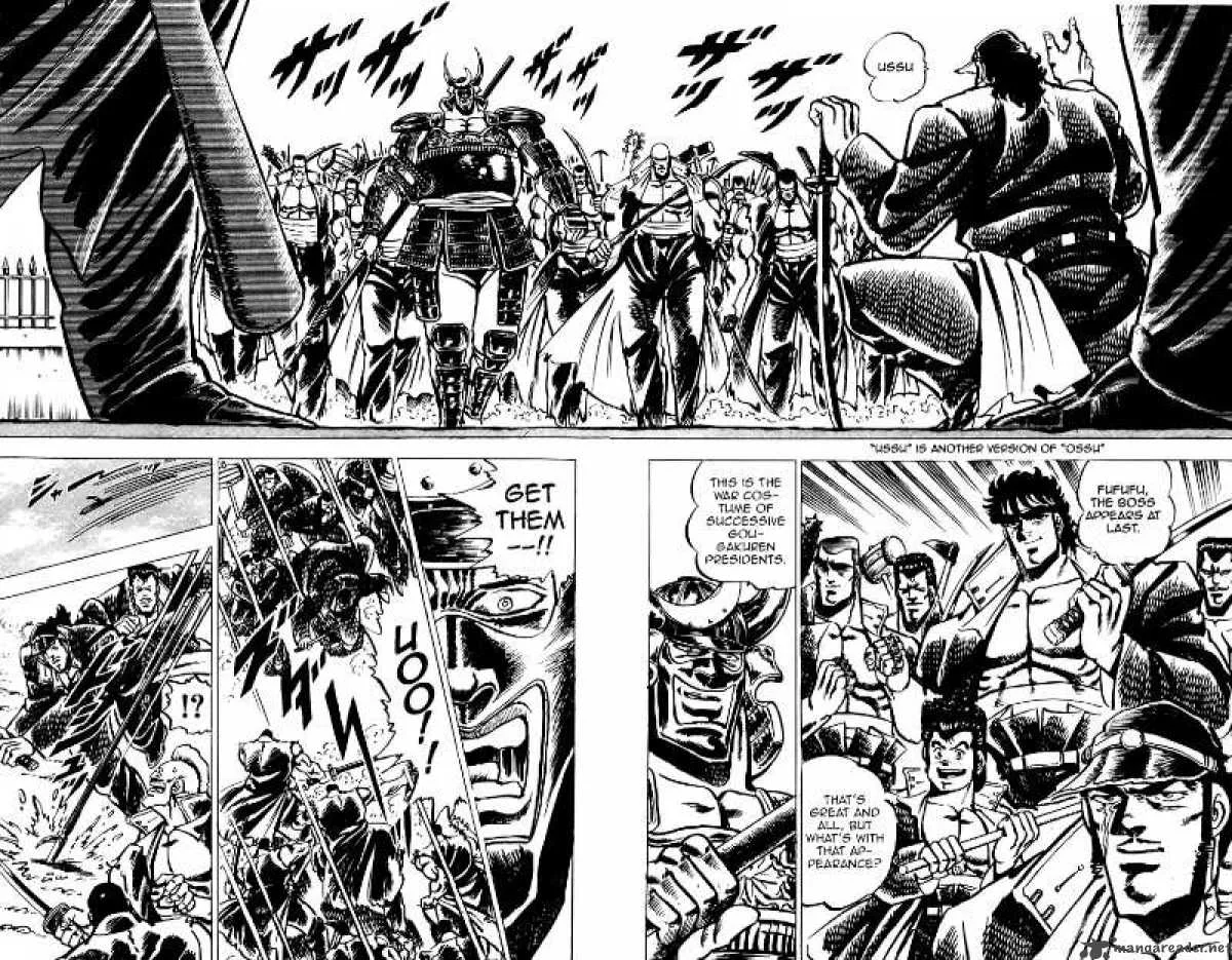 Sakigake Otokojuku Chapter 27 page 11