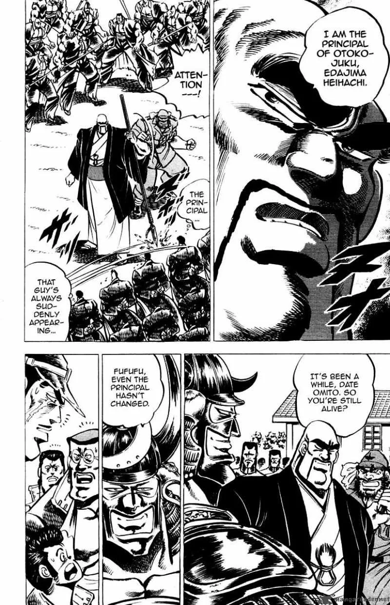 Sakigake Otokojuku Chapter 27 page 12