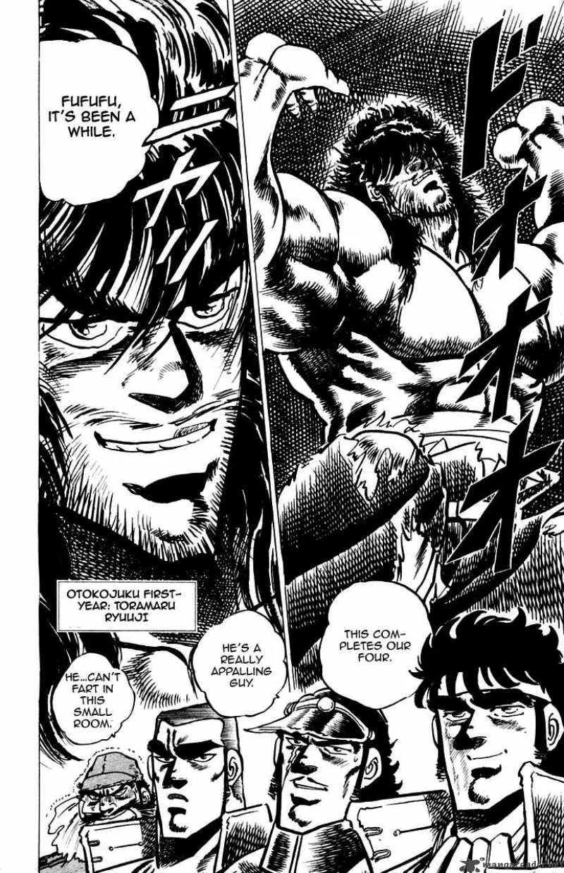 Sakigake Otokojuku Chapter 27 page 24