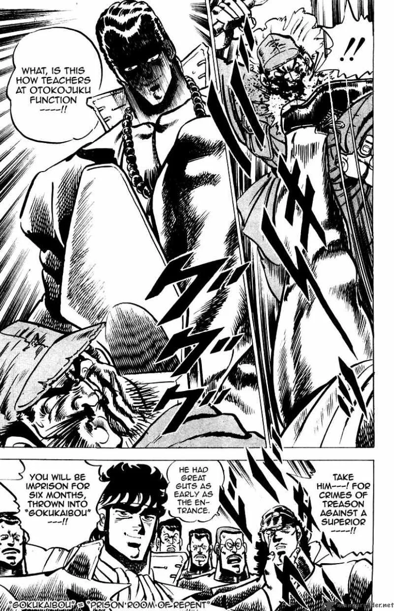 Sakigake Otokojuku Chapter 27 page 21