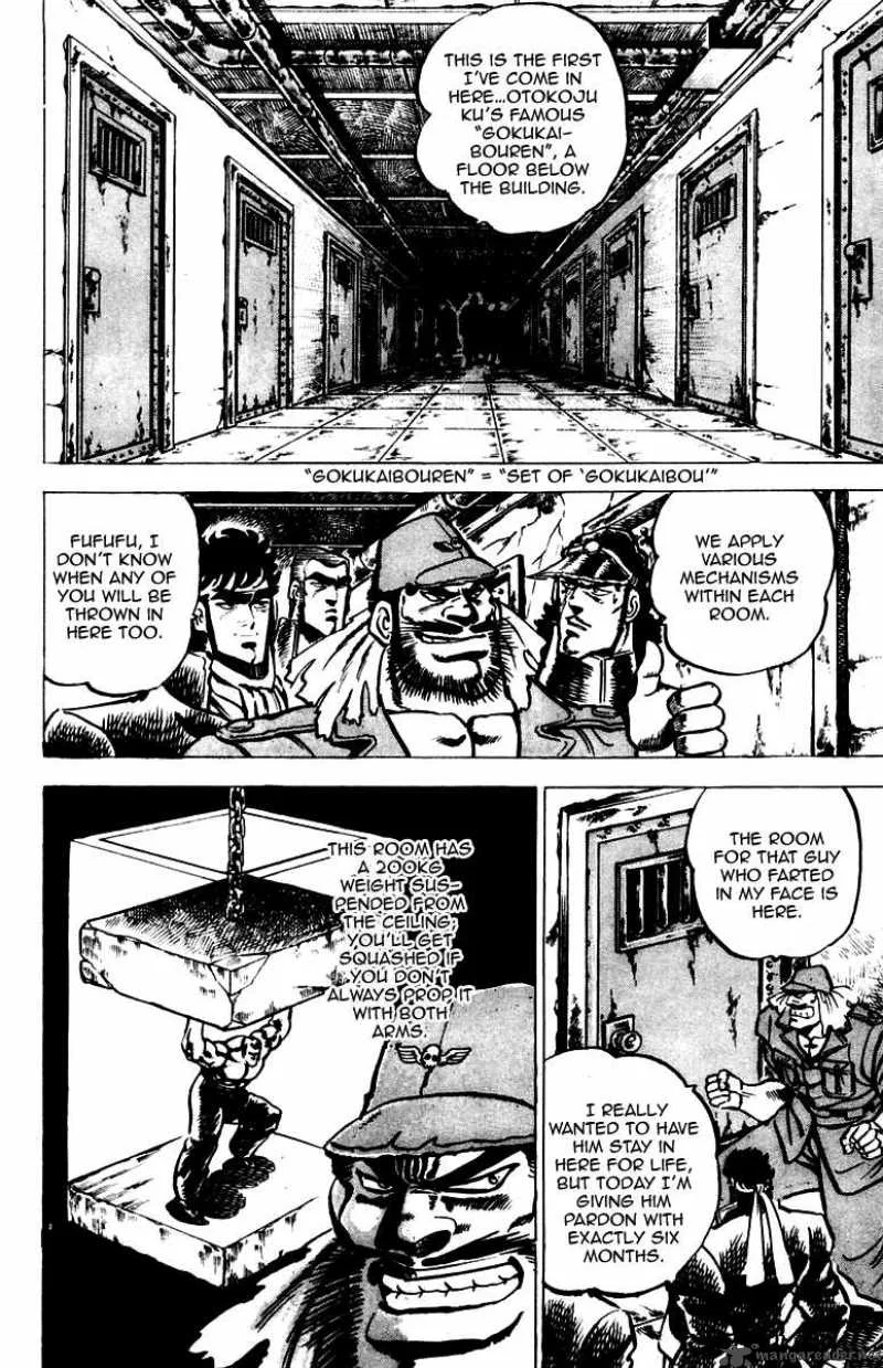 Sakigake Otokojuku Chapter 27 page 22
