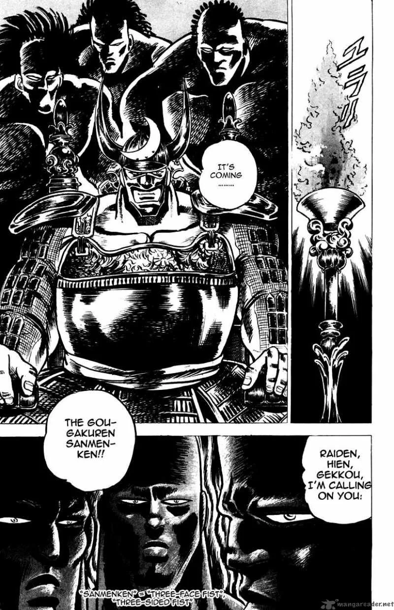 Sakigake Otokojuku Chapter 27 page 25