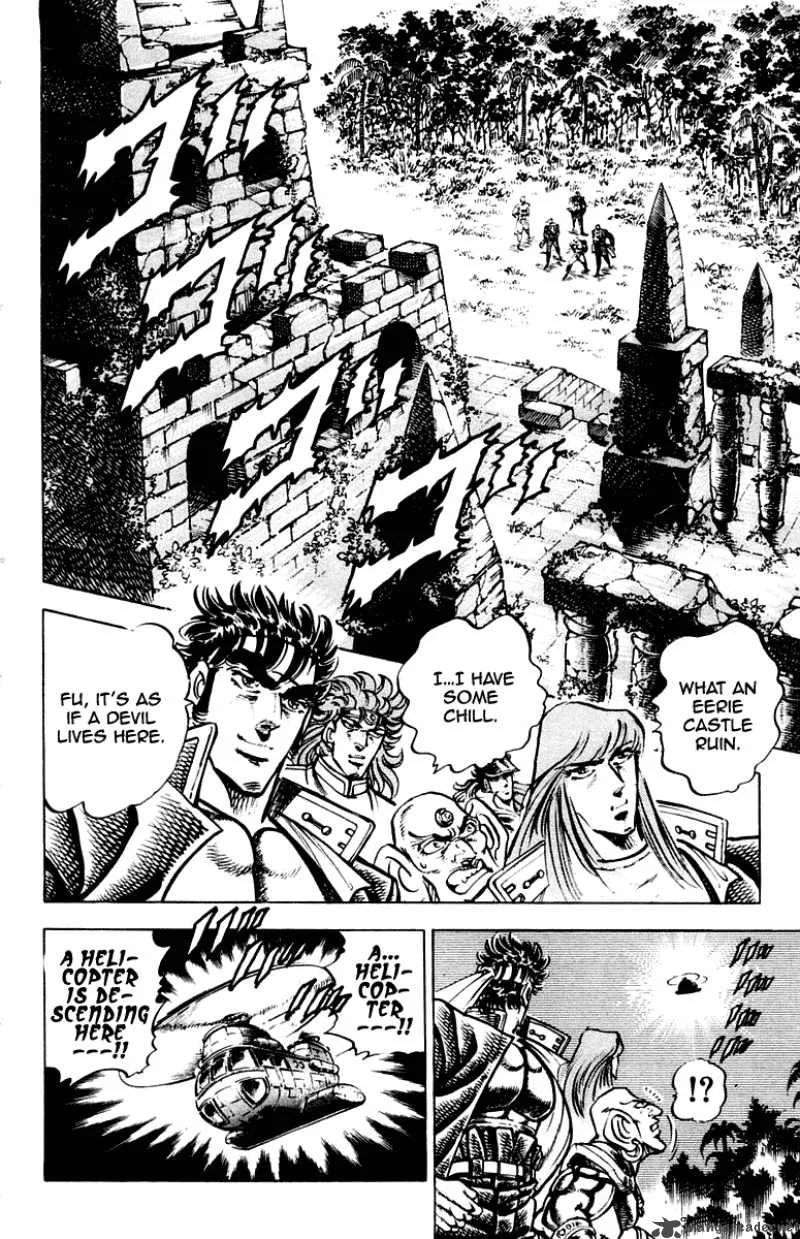 Sakigake Otokojuku Chapter 270 page 11
