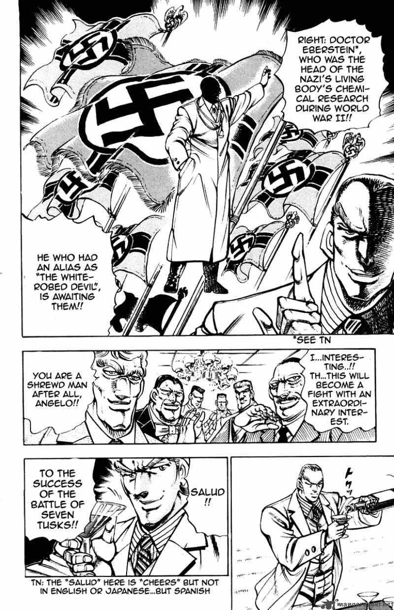 Sakigake Otokojuku Chapter 270 page 7