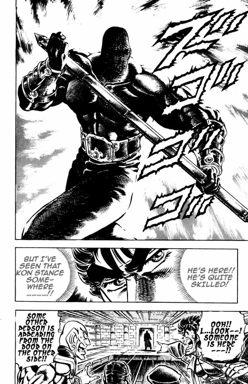 Sakigake Otokojuku Chapter 270 page 17