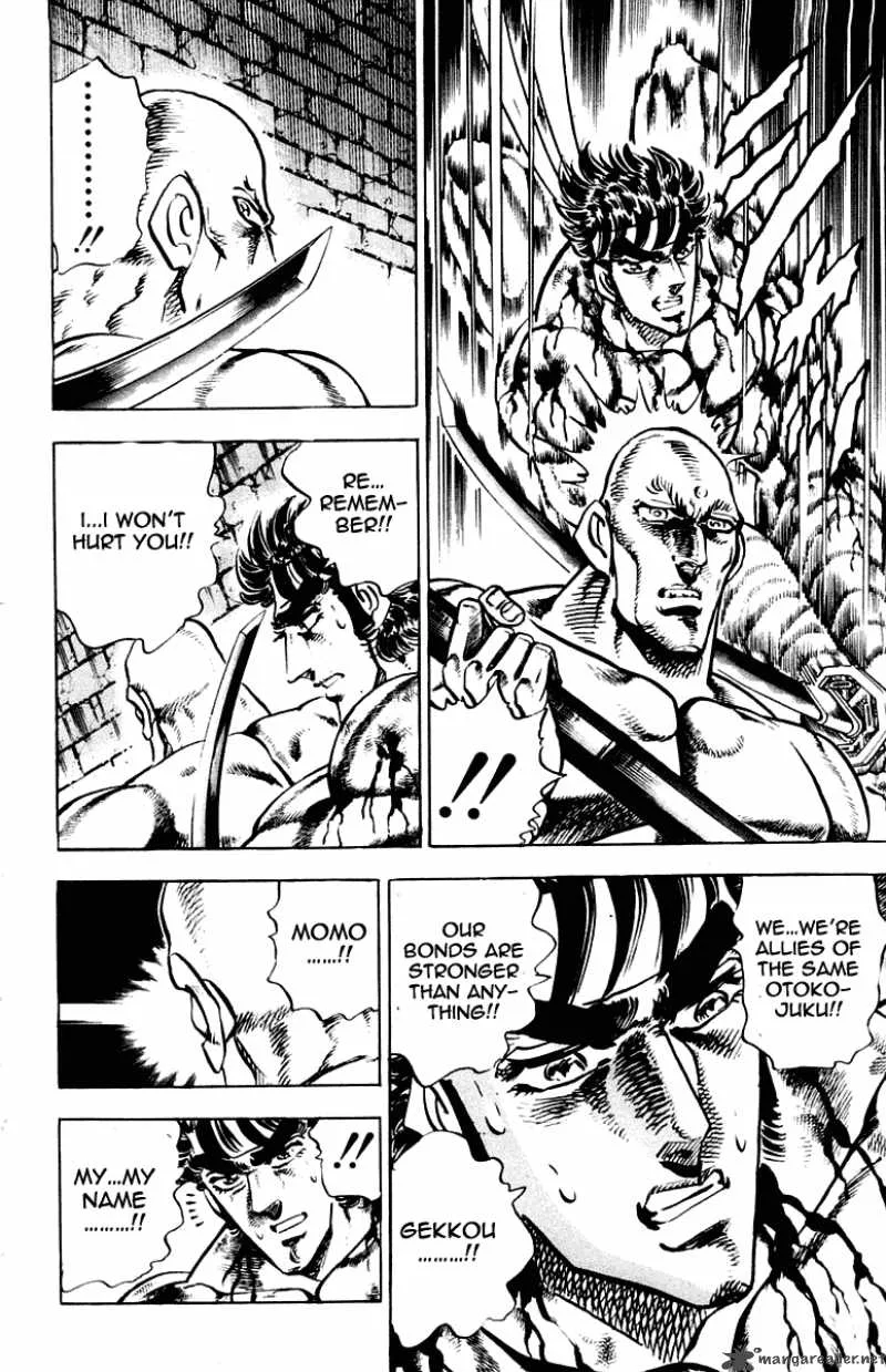 Sakigake Otokojuku Chapter 271 page 19