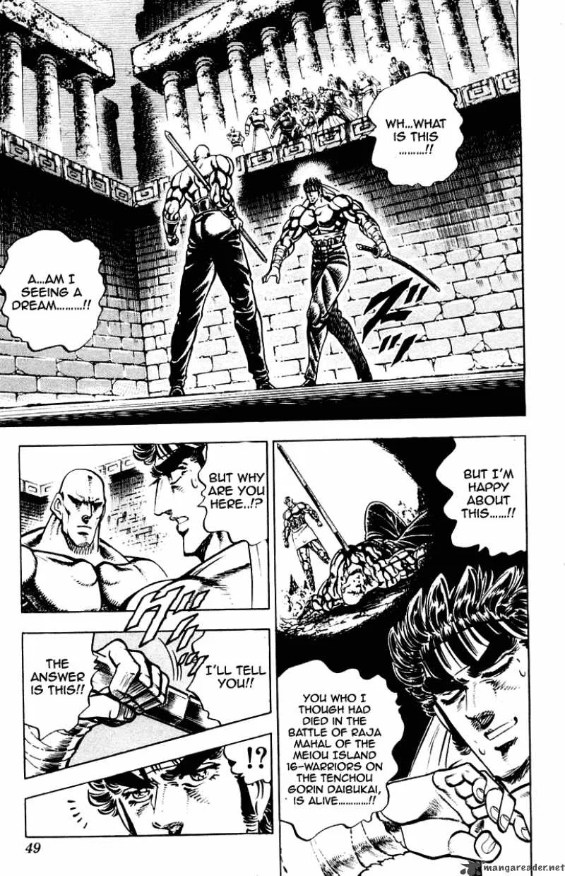 Sakigake Otokojuku Chapter 271 page 4