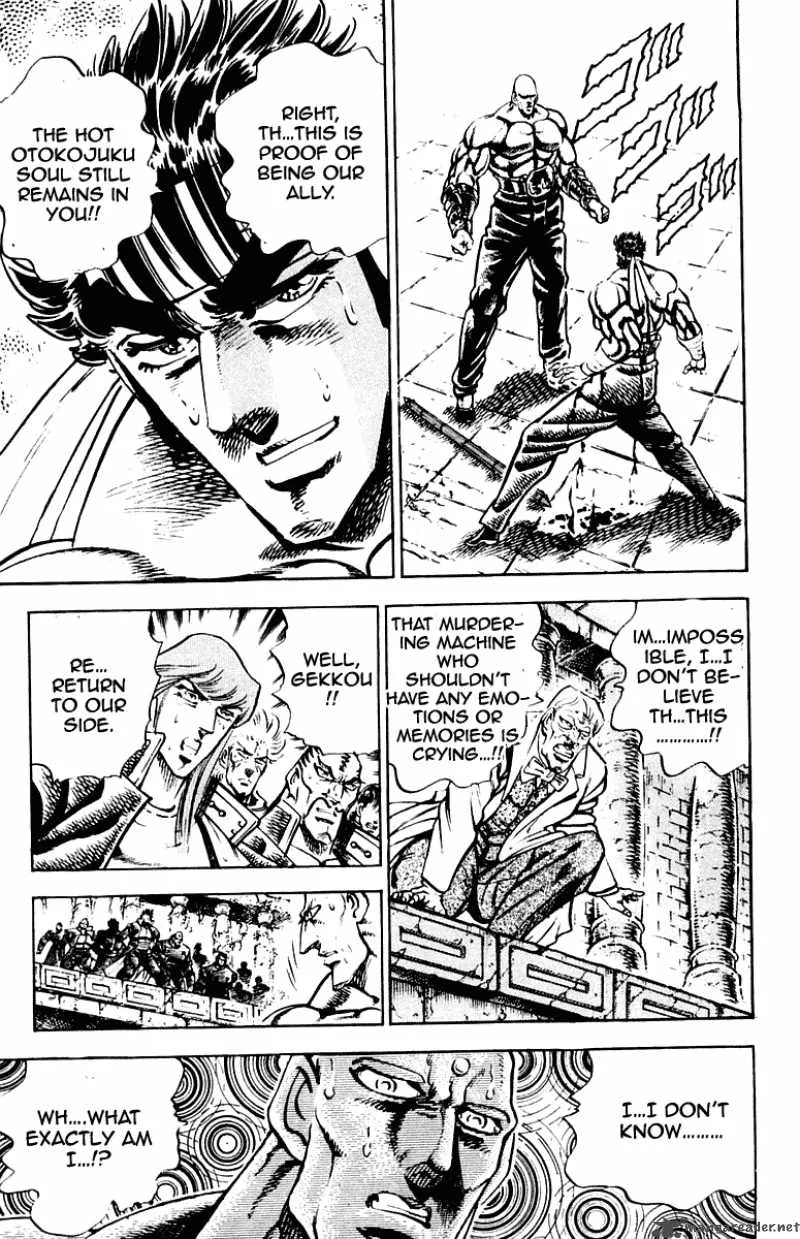 Sakigake Otokojuku Chapter 272 page 10