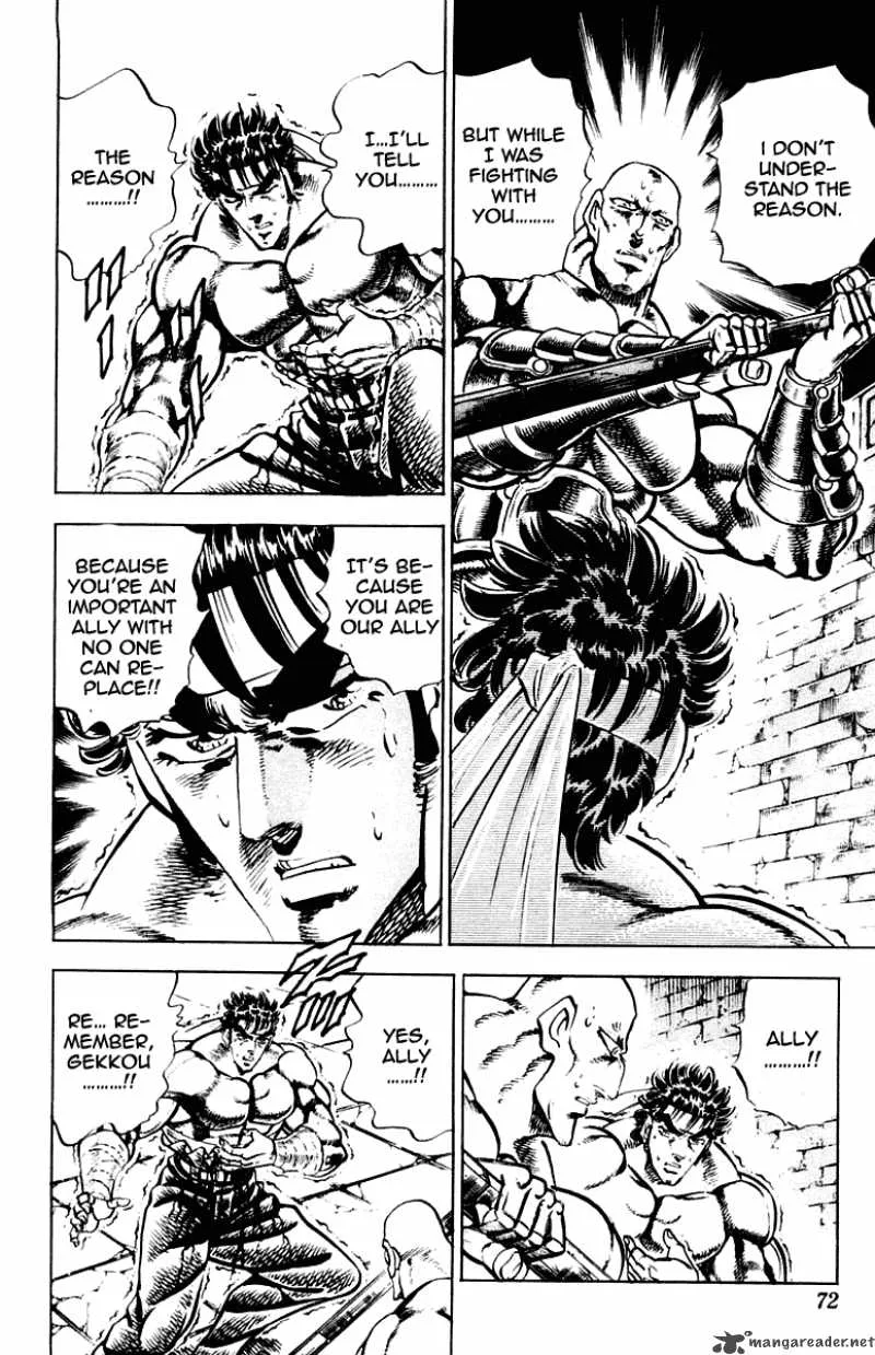 Sakigake Otokojuku Chapter 272 page 7