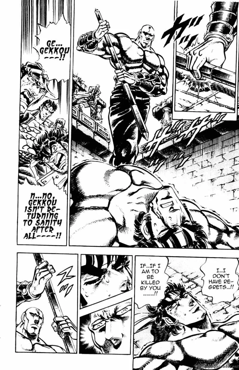 Sakigake Otokojuku Chapter 272 page 15